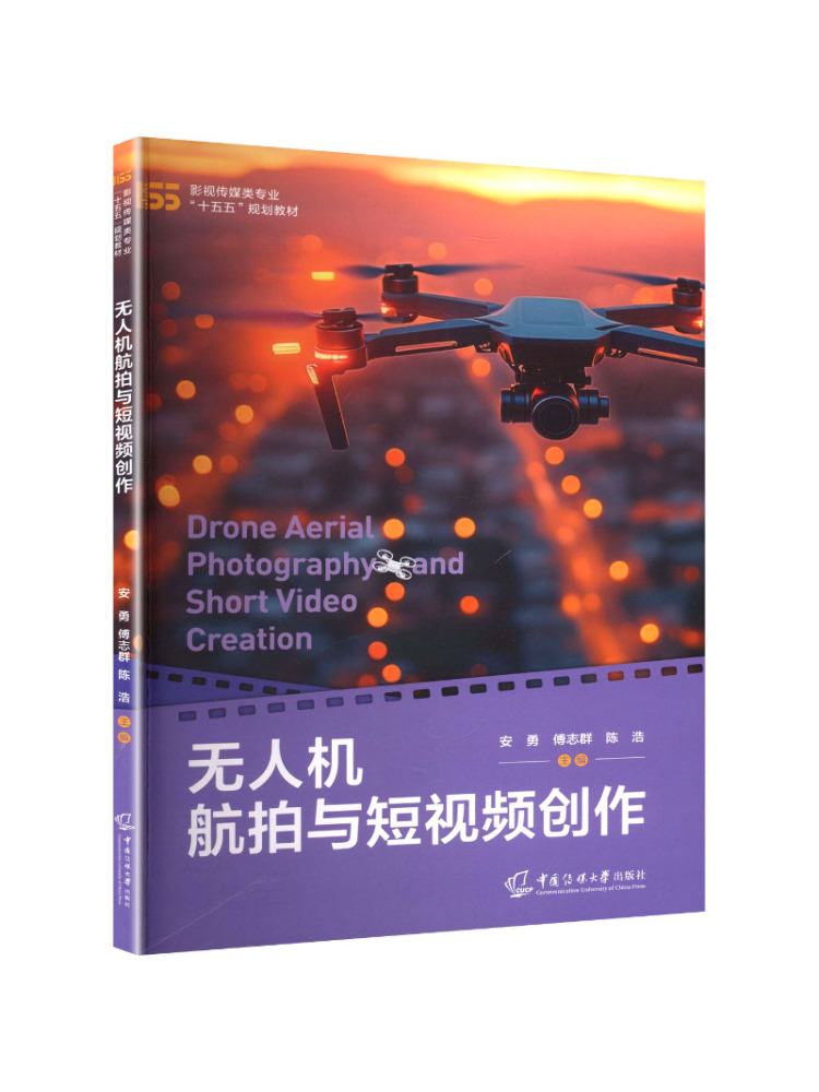Photography University - Book-Winshare Fotografía Aérea con Drones y