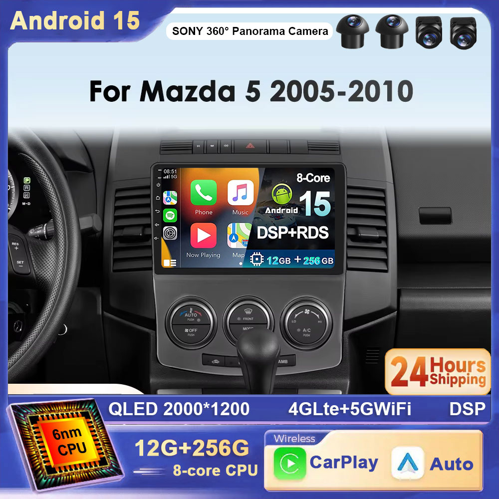 Photograph Mp3 - Para MAZDA 5 2005 2006 2007