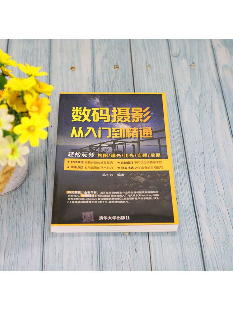 Libro de Winshare: Fotografía  - Photography University reseña y precio