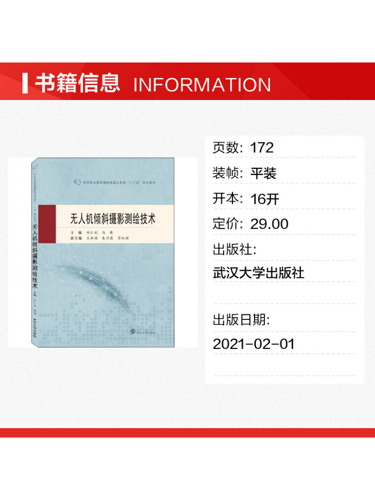 Libro: Tecnología de Fotografí - Photography University reseña y precio