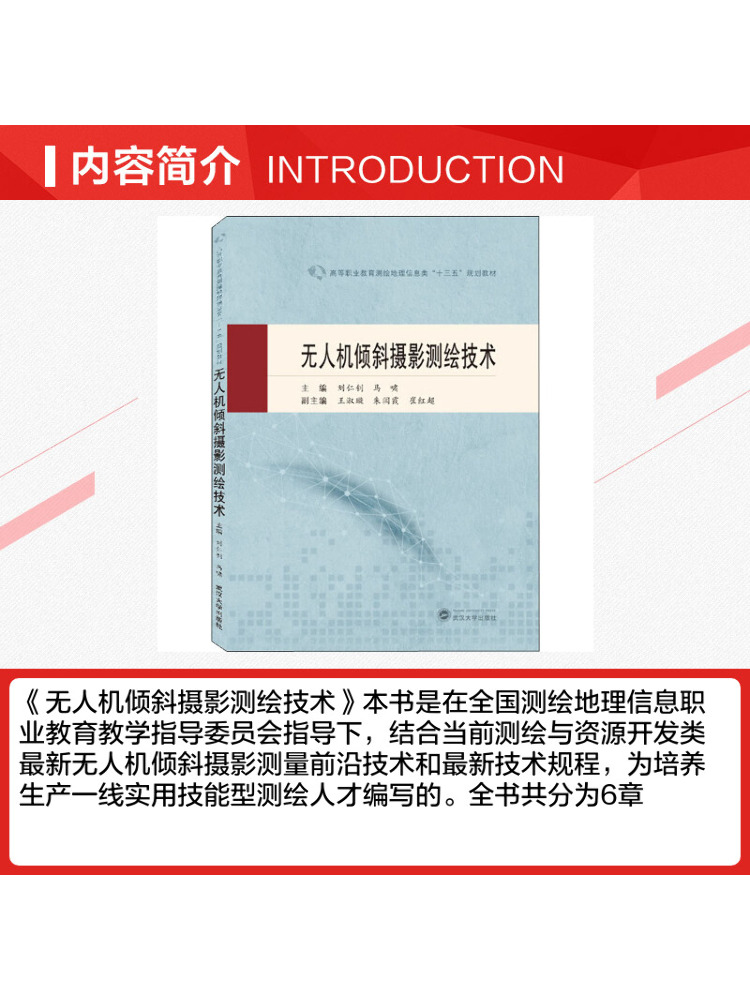 Libro: Tecnología de Fotografí - Photography University reseña y precio